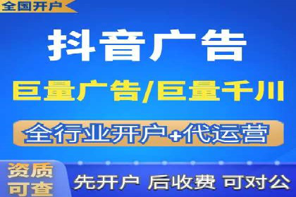 某企业信息流广告投放的预算分配策略