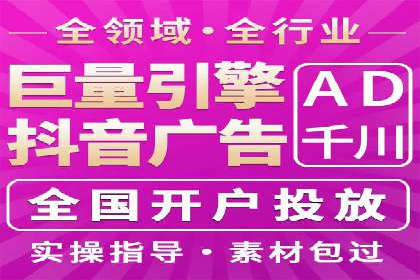 搜索引擎营销（SEM）在移动端的推广策略